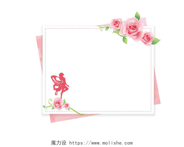鲜花粉色剪影信纸妇女节信纸PNG素材
